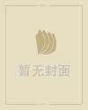 中国的鬼节